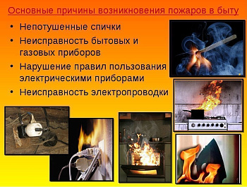С 25 апреля в Севастополе возобновится пожароопасный период