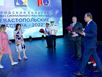 В Севастополе наградили победителей конкурса профессионального мастерства