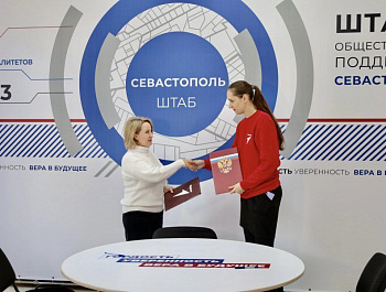 В Севастополе создадут семейный клуб для родных участников спецоперации