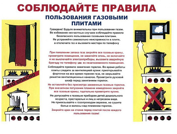 С 25 апреля в Севастополе возобновится пожароопасный период