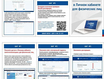 Налоговая разъясняет: кто и как должен платить налог за сдачу в аренду жилья?