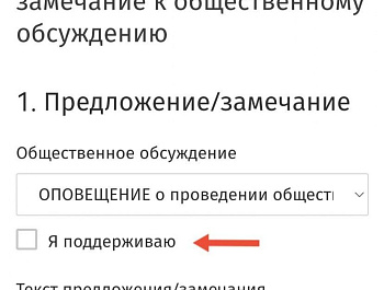 Сегодня начинается экспозиция по проекту генплана города!