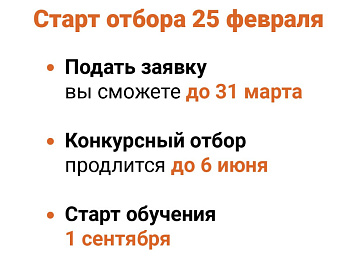 В Севастополе стартует уникальная образовательная программа для участников и ветеранов СВО!