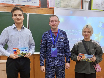Участники спецоперации провели урок мужества для школьников