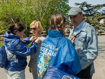 Севастополь присоединился к международной акции «Георгиевская ленточка»