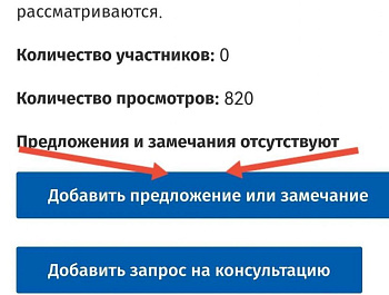Сегодня начинается экспозиция по проекту генплана города!