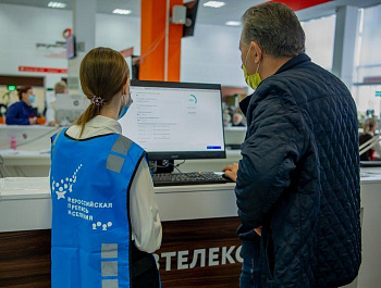 Стартовала Всероссийская перепись населения