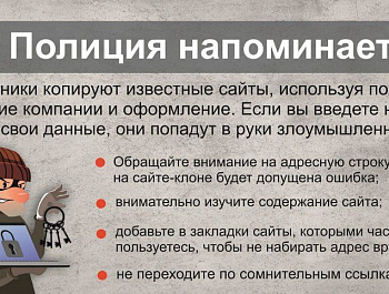 Полиция Севастополя предупреждает: телефонные мошенники похищают крупные суммы у жителей города