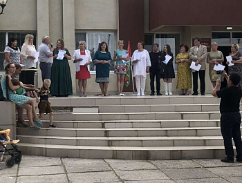 В Орлином отметили День России и День города