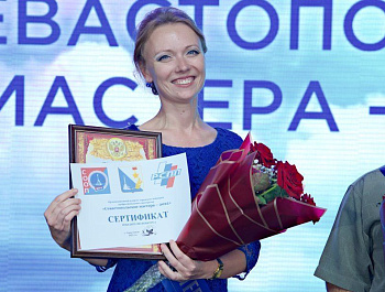 В Севастополе наградили победителей конкурса профессионального мастерства