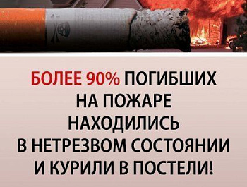 В преддверии новогодних и Рождественских праздников Департамент общественной безопасности города Севастополя напоминает правила использования пиротехнических изделий