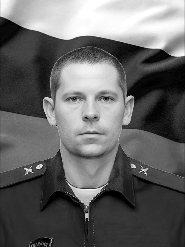 Осипенко Владимир Олегович