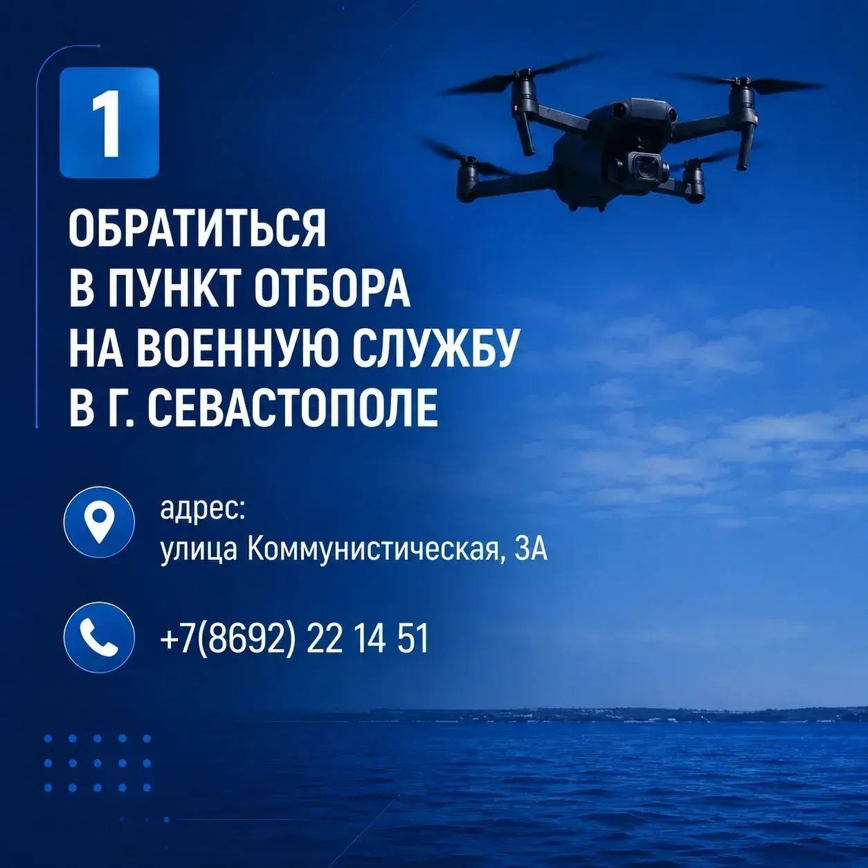 Алгоритм заключения контракта: карточка 2