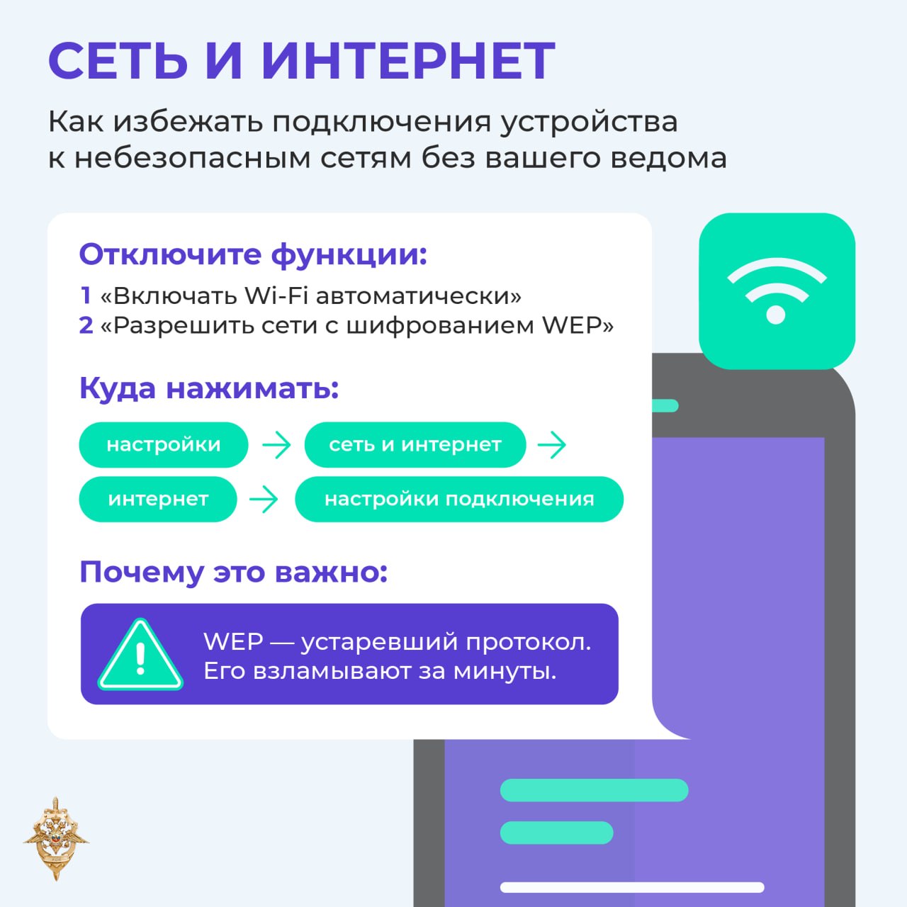 2,2 млн рублей за 5 дней: мошенники снова атакуют Севастополь — карточка 2 2,2 млн рублей за 5 дней: мошенники снова атакуют Севастополь — карточка 2
