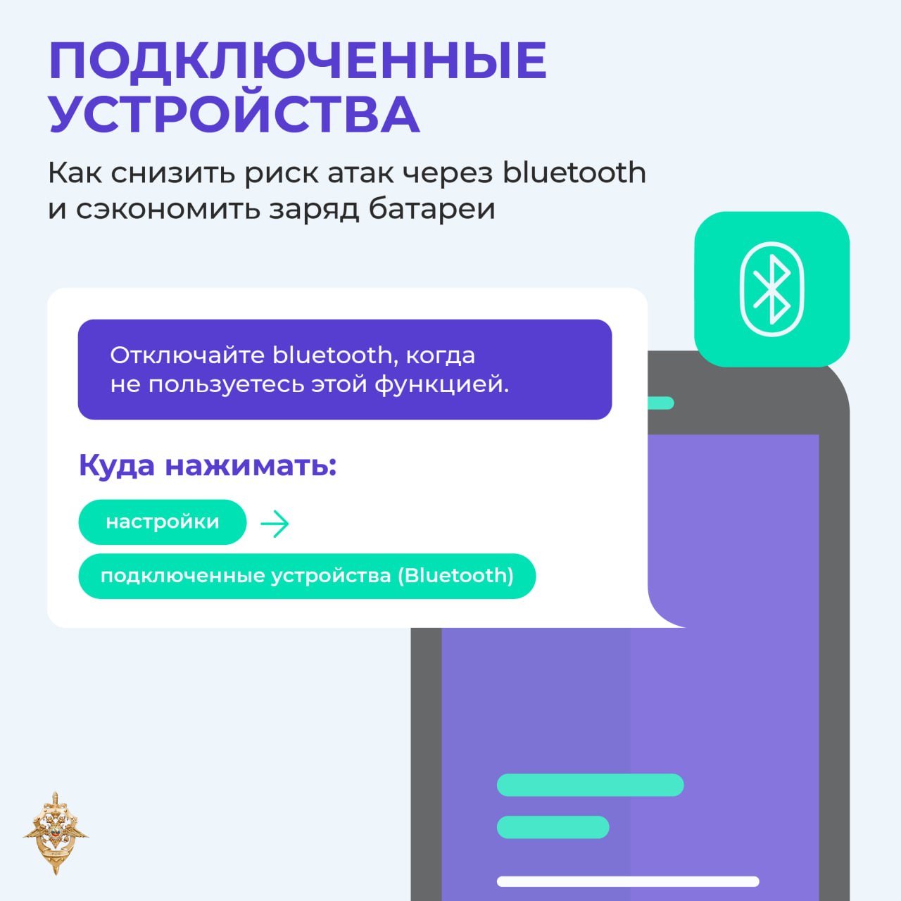 2,2 млн рублей за 5 дней: мошенники снова атакуют Севастополь — карточка 3 2,2 млн рублей за 5 дней: мошенники снова атакуют Севастополь — карточка 3