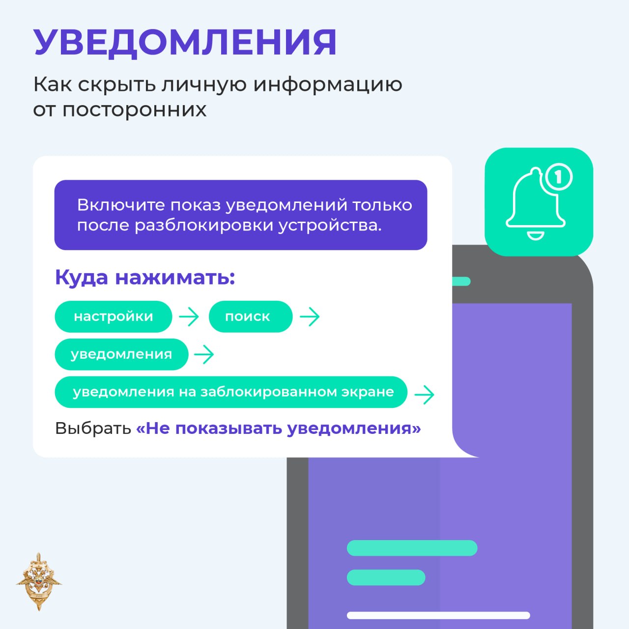 2,2 млн рублей за 5 дней: мошенники снова атакуют Севастополь — карточка 4 2,2 млн рублей за 5 дней: мошенники снова атакуют Севастополь — карточка 4