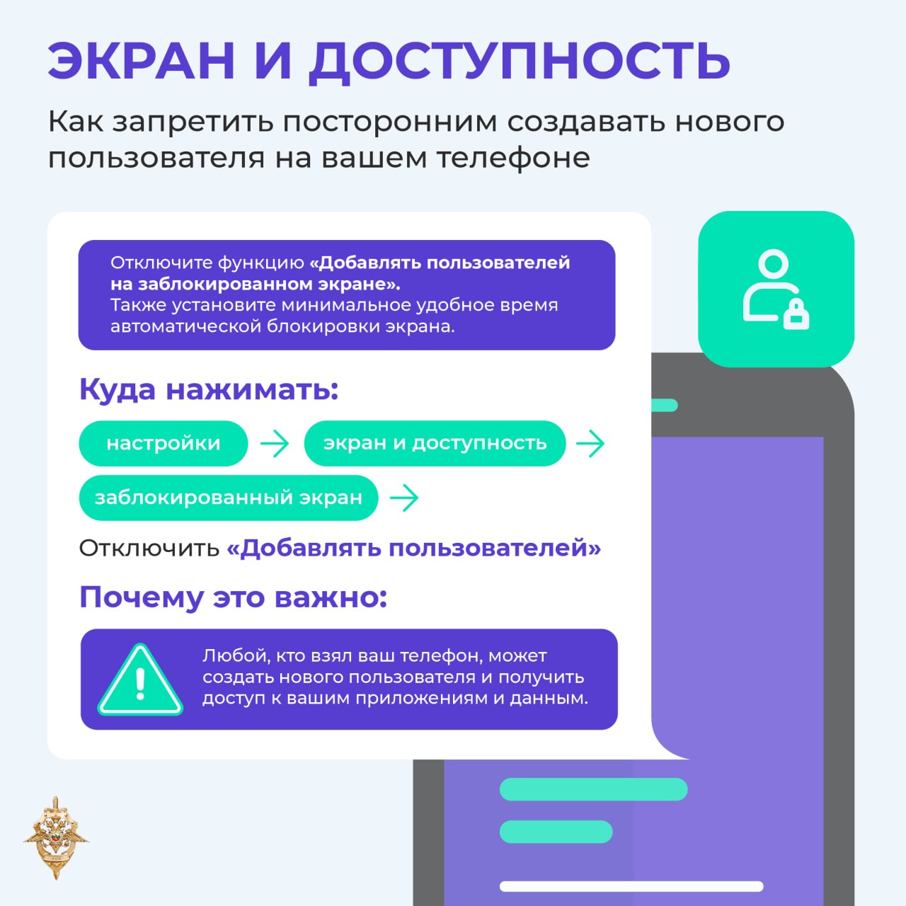 2,2 млн рублей за 5 дней: мошенники снова атакуют Севастополь — карточка 5 2,2 млн рублей за 5 дней: мошенники снова атакуют Севастополь — карточка 5