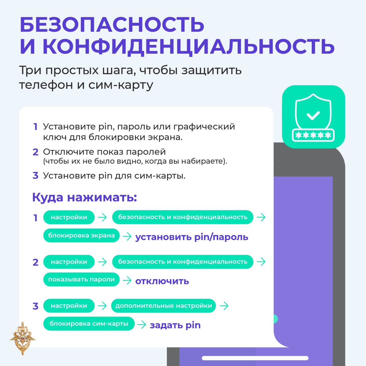 2,2 млн рублей за 5 дней: мошенники снова атакуют Севастополь — карточка 6 2,2 млн рублей за 5 дней: мошенники снова атакуют Севастополь — карточка 6