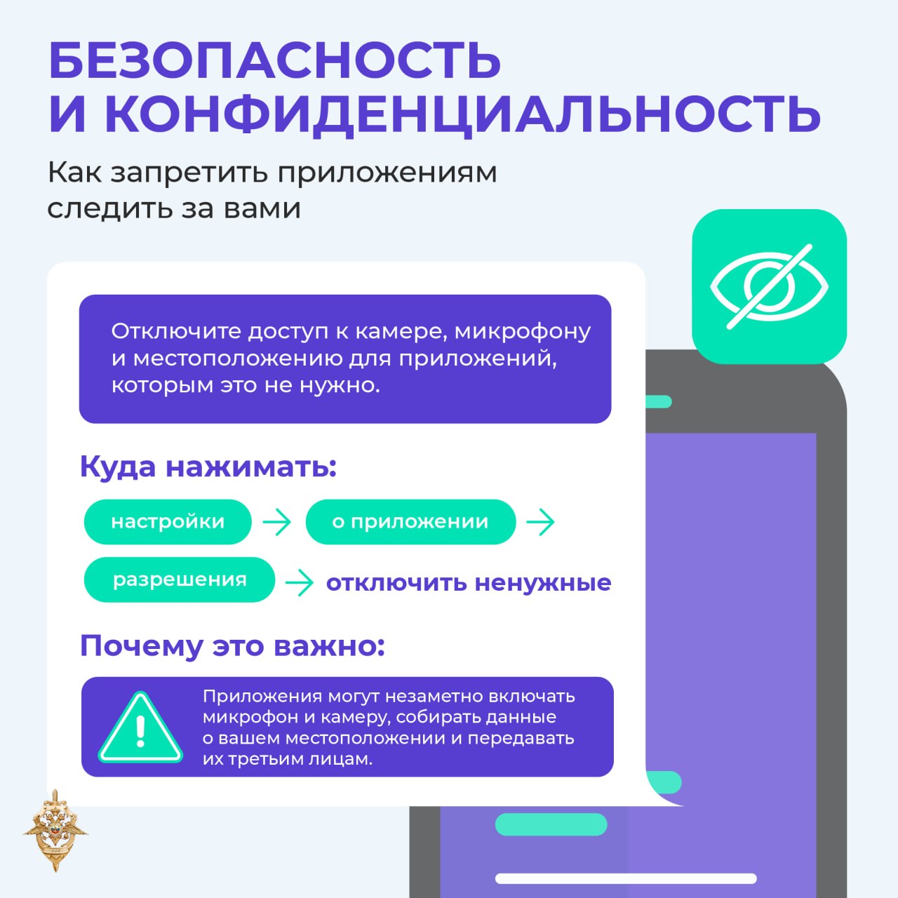 2,2 млн рублей за 5 дней: мошенники снова атакуют Севастополь — карточка 7 2,2 млн рублей за 5 дней: мошенники снова атакуют Севастополь — карточка 7