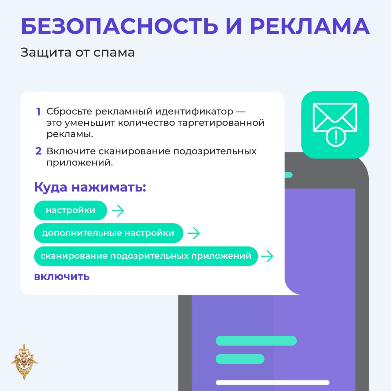 2,2 млн рублей за 5 дней: мошенники снова атакуют Севастополь — карточка 8 2,2 млн рублей за 5 дней: мошенники снова атакуют Севастополь — карточка 8