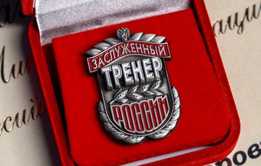 В Севастополе наградили лучших спортсменов, тренеров и ветеранов спорта в преддверии Дня физкультурника