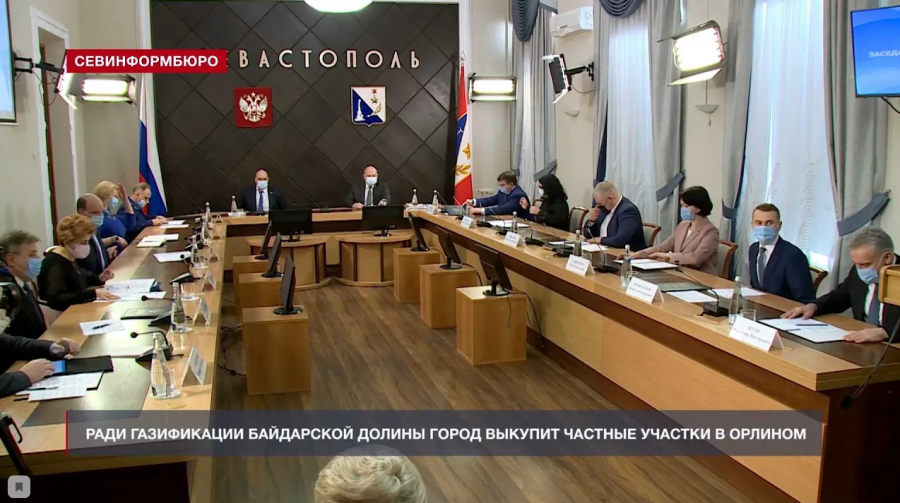 Ради газификации Байдарской долины Севастополь выкупит 6 частных участков в Орлином