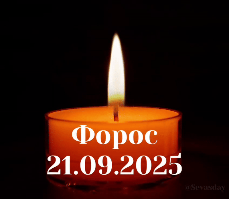 Сегодня в наших сердцах — скорбь и боль. Сегодня в наших сердцах — скорбь и боль.