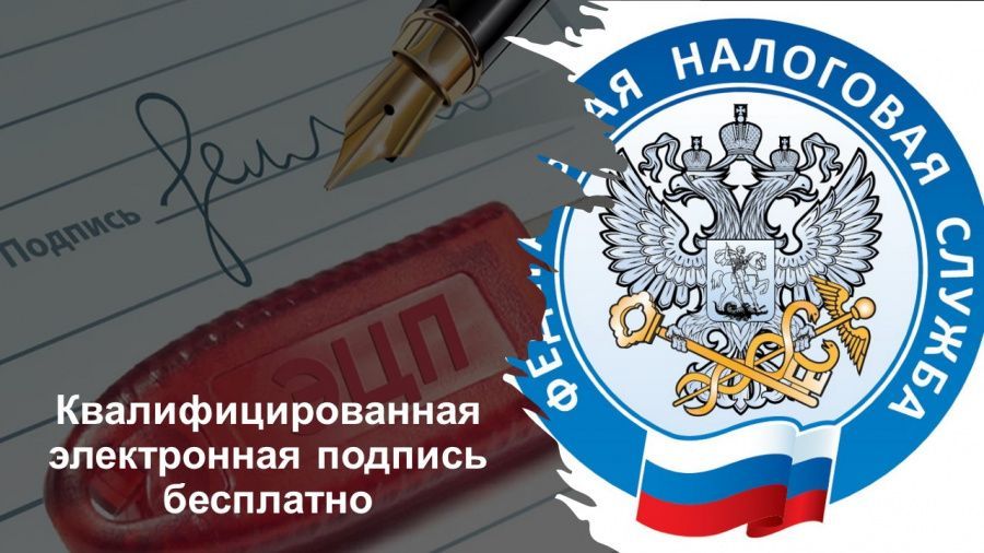 Севастопольские бизнесмены должны получить актуальную электронную подпись