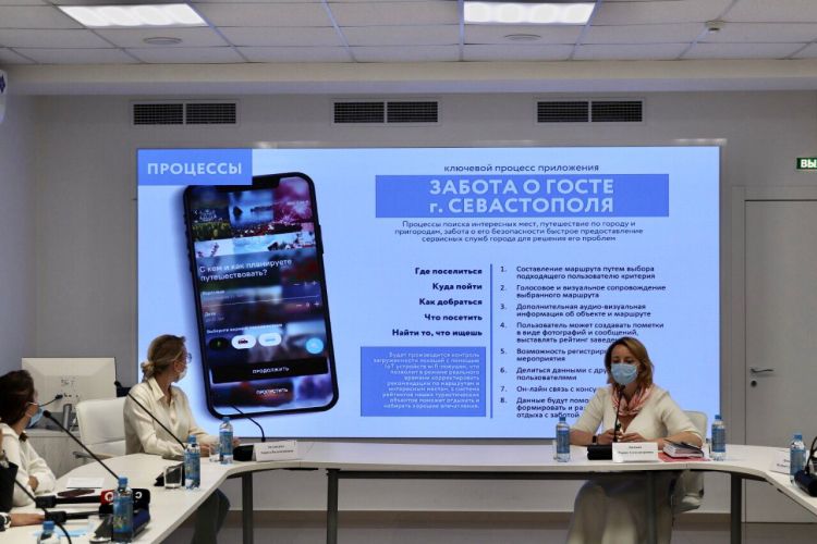 Запущена IT-платформа «Мой Севастополь» Запущена IT-платформа «Мой Севастополь»