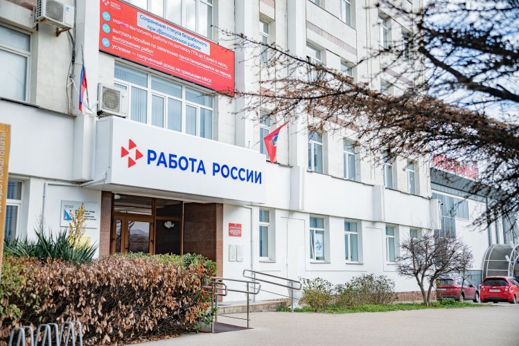 С начала года более 30 севастопольцев с инвалидностью трудоустроились при поддержке Кадрового центра