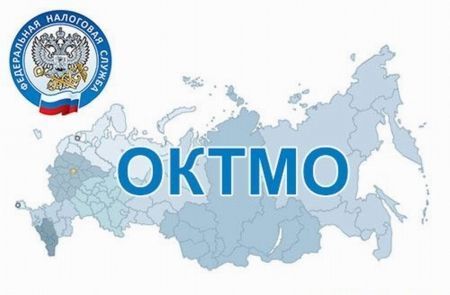 Правильное указание реквизитов в платежном поручении поможет своевременно перечислять налоги