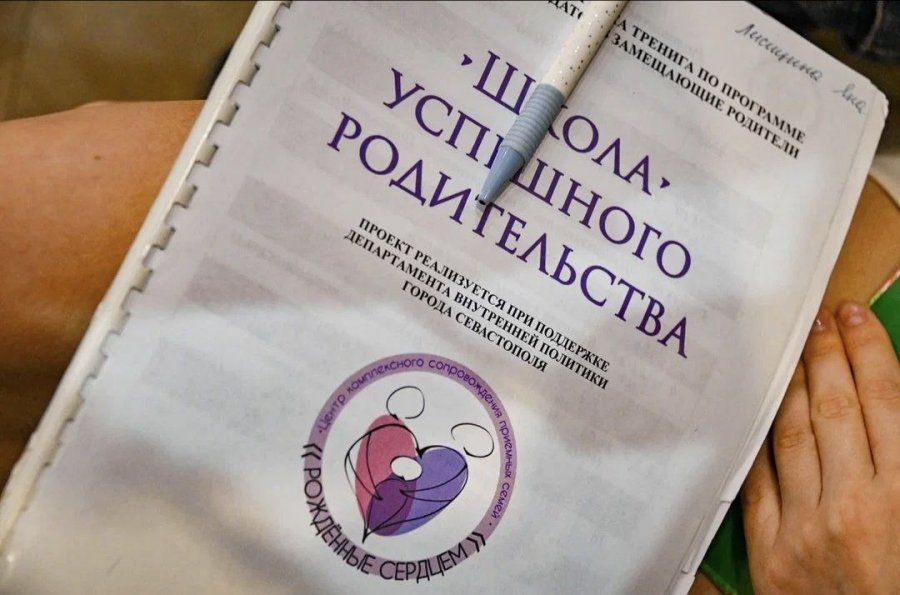 С заботой о детях: завершился очередной курс в «Школе успешного родительства»
