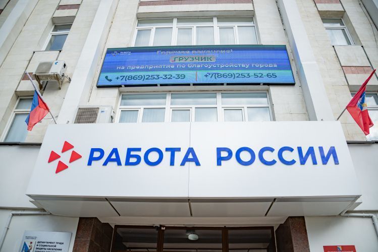 Кадровый центр Севастополя приглашает на бесплатные мероприятия соискателей и работодателей