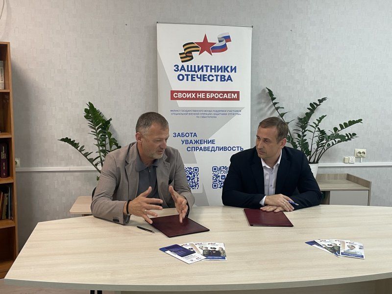 Российская галерея искусств и севастопольский филиал фонда «Защитники Отечества» подписали соглашение о сотрудничестве