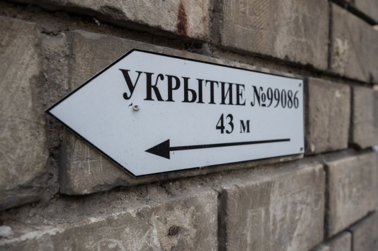 Где узнать адрес ближайшего к дому укрытия Где узнать адрес ближайшего к дому укрытия