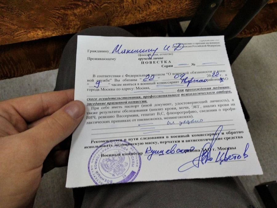 Всего три процента из севастопольских запасников получат повестки