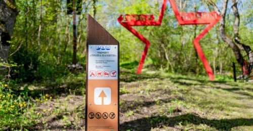 В Севастополе открыли новый маршрут «Тропа памяти»