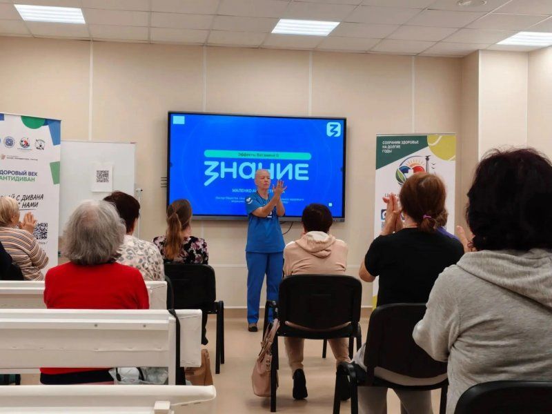 В Севастополе работает Школа здоровья для людей старшего возраста