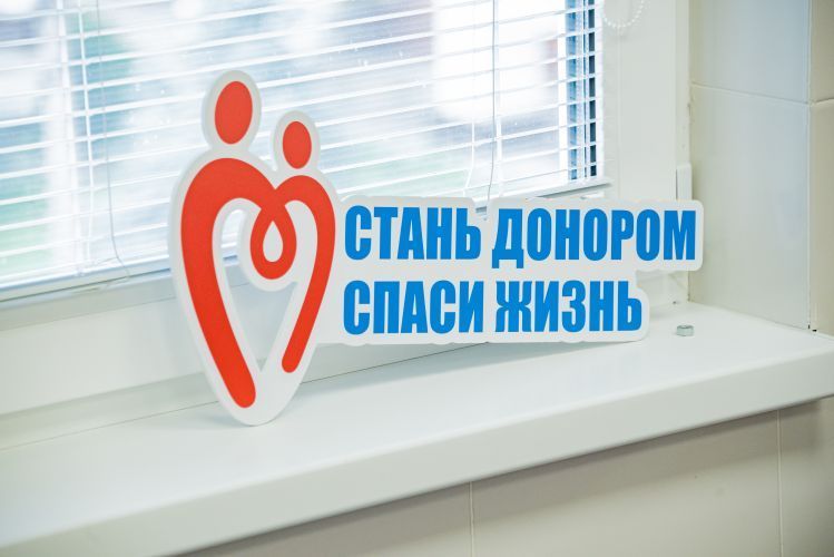 Более 500 севастопольцев вступили в Федеральный регистр доноров костного мозга