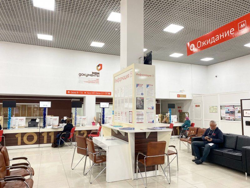 Чат-бот МФЦ появился в мессенджере MAX