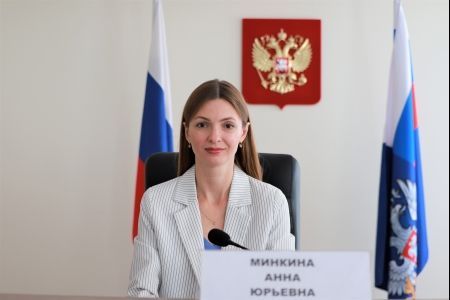 Особенности кампании по уплате имущественных налогов за 2025 год осветили на вебинаре в УФНС России по г. Севастополю Особенности кампании по уплате имущественных налогов за 2025 год осветили на вебинаре в УФНС России по г. Севастополю