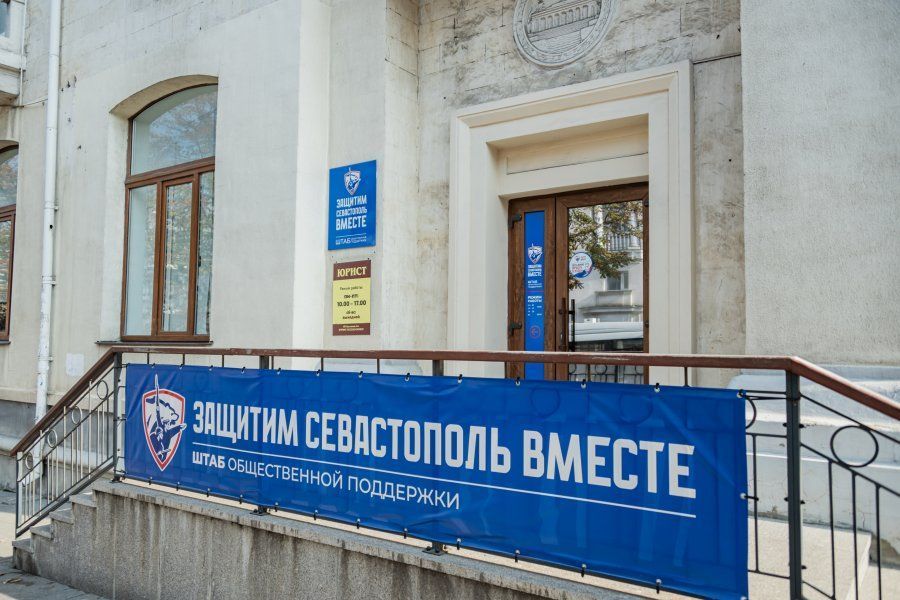 Севастопольцы открыли уже более 175 точек для зарядки мобильных устройств