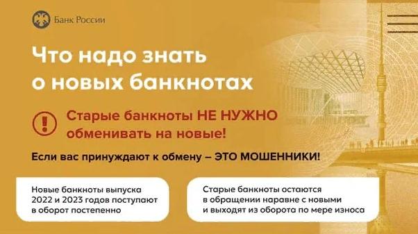В стране участились случаи нового вида мошенничества!