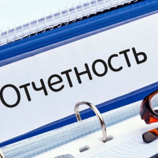 Налоговая отчетность, переданная через интернет-сервис «Почта России», не считается принятой