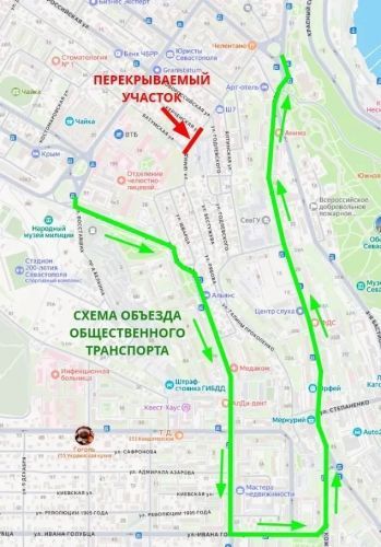Движение в центре Севастополя частично перекроют для ремонта газопровода