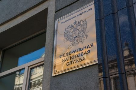 ФНС России утвердила новый порядок сопровождения компаний при переходе на налоговый мониторинг