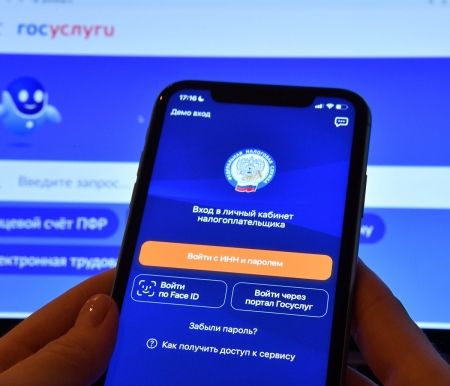 Получать уведомления об уплате налогов станет еще проще