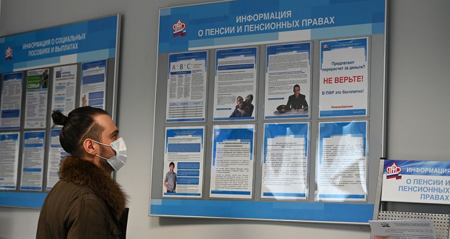 Какие изменения ждут россиян с 1 февраля 2022 года