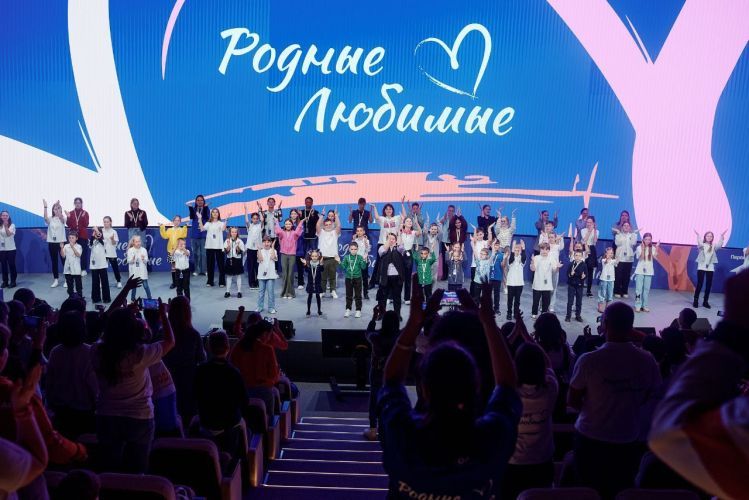Севастопольцы примут участие во Всероссийском форуме «Родные-Любимые»