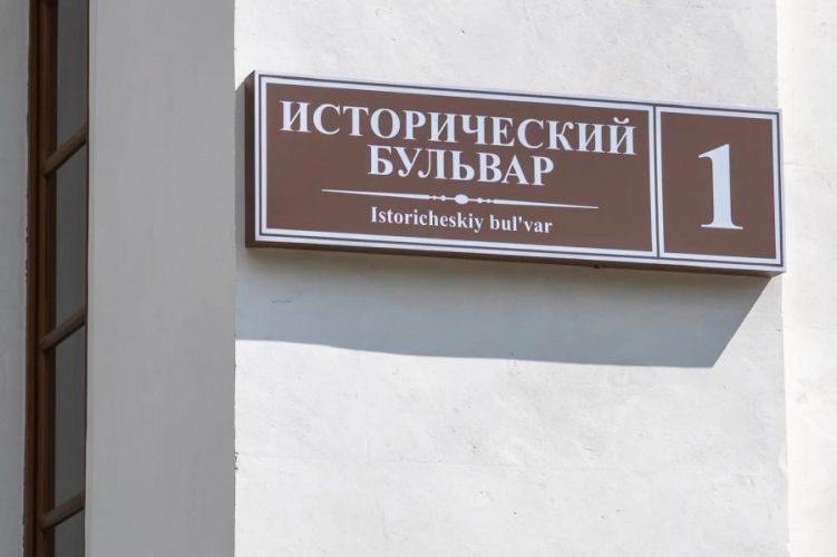 Проект восстановления Исторического бульвара выходит на новый этап